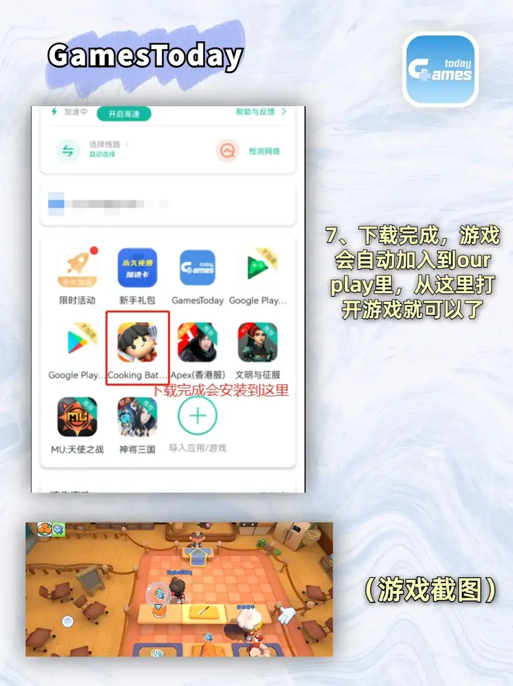 火狐体育下载官方截图3
